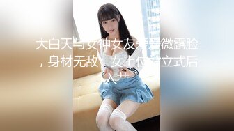 极品骚货媚黑女推UP主【RoG91】和黑超大屌炮友性爱实录，三穴全通插，狂插叫爸爸 (6)