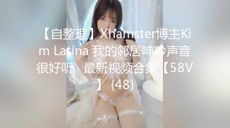 静静妹妹呀(29)