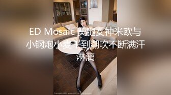 天美传媒-老公无法满足的少妇 偷偷找老相好来家里偷情