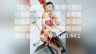 STP29562 极品眼镜妹小鱼干！外表甜美骚的很！趴在桌子上舔逼，开档肉丝沙发上操，不尽兴黄瓜自慰