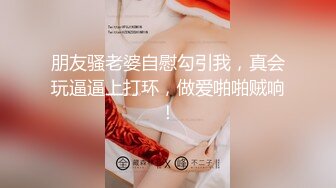 【666小祁探花】第二场，门票97，清纯校花下海兼职，极品美乳让人把持不住，高颜值女神甜美干起爽