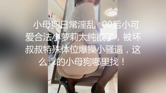 广州车展色魔摄影师各种刁钻角度偷拍众多车模小姐姐各种不经意间的走光 (1)