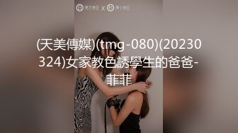 蜜桃影像传媒 PMC300 壮硕修理工强奸少妇被操哭 雪霏