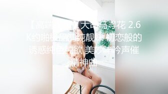 4我和清醒状态下的妈妈还有小姨一起玩三人行