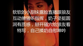 【会喷水的婷婷】户外车里，SM捆绑，电击，大鸡巴狂插 (3)