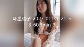 精东影业JDXYX035误入弟妹的秘密花园