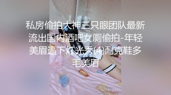 商场女厕近距离偷窥美女物业的小黑鲍