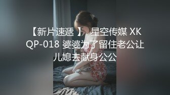 国产麻豆AV MD MD0070 光棍大战(上)姐妹盛宴 夏晴子 沈娜娜