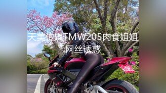 经济大学极品重毛大长腿美女【刘X桐】不雅私拍流出 与同居男友大玩SM性爱