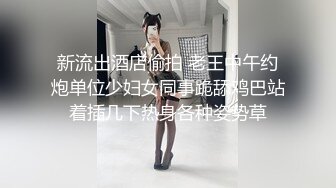  百度云泄密美女老师的私密生活被渣男分手后曝光