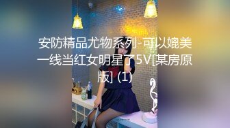 【极品女友性爱肉便器】双马尾萝莉『芽芽不乖』2022版最新私拍 制服萝莉被爆操内射 完美露脸 高清720P原版