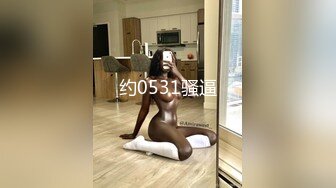 《顶级重磅模特泄密》性感长腿女神PANS【小颖】早期大尺度私拍人体~火力全开~三点全露~掰穴特写