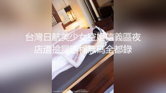 VNS007 维纳斯传媒 萍水相逢 VIP0600