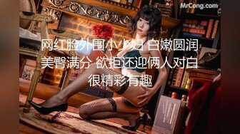 “啊射外面别射里面啊”极品小美女护士妹子