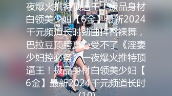 ♈曼妙魅惑少女♈清纯萝莉女神〖Neko酱〗被玩坏了，又被爸爸填满了，最喜欢给爸爸在我后面进