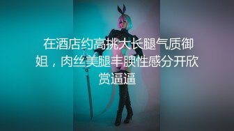 大奶嫩模被变态演摄影师捆绑调教