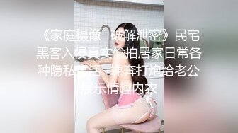 操狐狸尾巴女友 成都