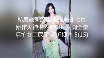 【新片速遞】  小混混用下流手段骗奸漂亮的美女大学生