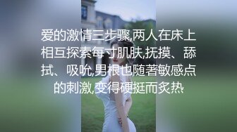 外表清纯短发美妞为赚钱下海，连体白色渔网袜，掏出白嫩奶子揉捏，特写骚逼手指扣入，振动棒抽插搞得很湿，娇喘呻吟诱惑