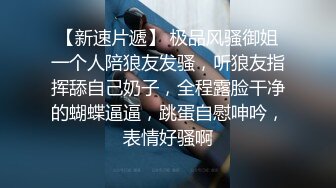 魏家大小姐Ts魏露丝：小清新搁家里头，船上枝头心里丝痒，一棒玩坏菊花，爽爽~~