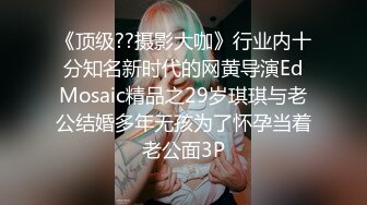 【极品稀缺 破解摄像头】JK风小姐姐更衣间拿手机自拍 多角度偷拍