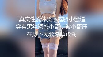 自录无水~七彩主播情侣档夫妻档大秀啪啪合集1【121V】 (41)