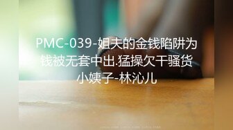 高价自购 91极品新人兔兔最新3部高清射保