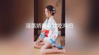 淫荡娇妻喜欢吃鸡巴