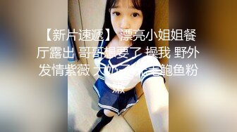 【最佳绝活少女】Cola酱萌妹玩活淫穴醒酒 淫媚口交小舌缠绕吸吮 女上位嫩穴吞没阴茎 极致慢摇抽干精髓 爆射子宫