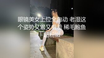 迷人小妖精，闺房吃着肉棒发骚：啊啊好想要，下面好痒啊。阴穴湿哒哒，一片淫水汁泛滥洞口！