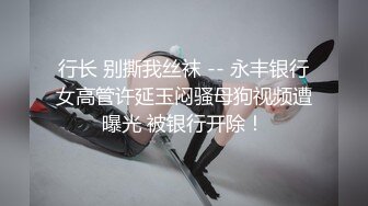  精品来袭 陈D灵 免费直播清纯无毛嫩逼被狂插