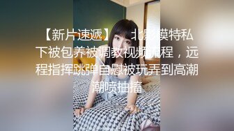 颜值和身材真是没得说的外围女沙发干到床上