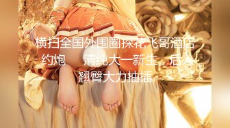 ✿稀有露脸✿ 高端ACG业界女神爆机少女▌喵小吉▌暗黑系Cos《鸦》敏感乳头变硬耸立 饱满少女阴户诱人至极