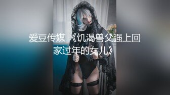 [2DF2]【今日推荐】最新麻豆传媒映画超创意企划-淫欲游戏王淫蕩女神吹咬舔吸 性爱惩罚夏晴子 高清1080p [BT种子]