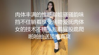 极度淫荡新晋骚女大尺度暴力自慰，肉丝大屁股上位骑坐，淫语骚话搞得娇喘连连，扩阴器跳蛋震动搞得很湿