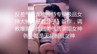 【极品女神❤️推荐】推特网红尤物欲子姐姐【小蔡头喵喵】五月定制流出《青色旗袍》高潮乳颤