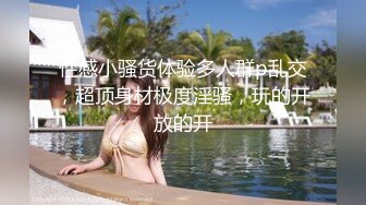 ✿高挑女神配丝袜✿喜欢被黑丝妹妹盯着内射嘛？极品舞蹈系女神性欲强能榨干你！滚烫的精液在骚穴里射的慢慢的流出来