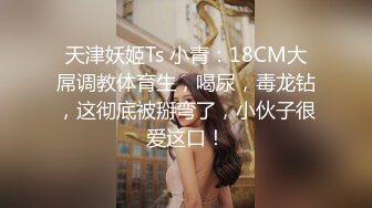 超有气质的巨乳少妇被人下药操到极限高潮