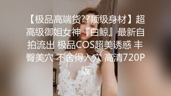 嬌小大學嫩妹淑雅酒店援交被富商各種體位狂肏／偉哥公寓電召翹臀巨乳少婦舔扣騷穴扛腿粗暴抽插等 720p