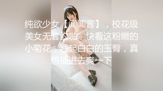 果冻传媒91制片厂精制新作-十91MS-015-19岁D奶少女