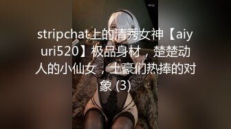 香蕉秀xjx0135猥琐老师强制调教清纯学生妹