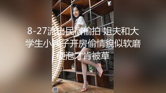 大学难得开房竟然来大姨妈！那就直接屁眼吧【完整版89分钟已上传下面】