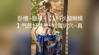 星空无限传媒 XKG181 看着心爱的女神在别人胯下呻吟 香菱