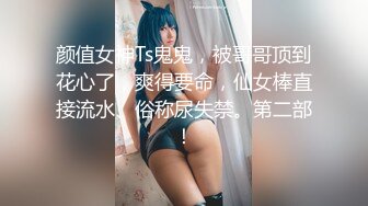 JDSY030.爱丽丝.色欲熏心硬上年轻女保洁.有钱就可以操纵女人.精东影业