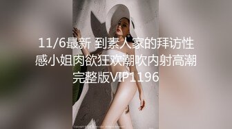 极品爆乳鲜嫩美穴貌美尤物▌苏美奈▌人体模特线下服务 揉穴引操 软滑大美穴真是太爽了