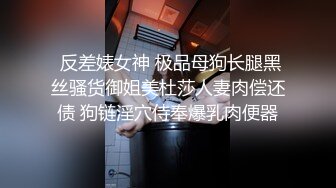 【边走边尿】御姐淫妻 烧婊子【橙子橙子】(6) 户外漏出放尿