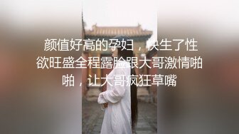 明星颜值女神【可爱的妹妹】全裸道具自慰高潮~真的太美了颜射极限诱惑！3V (1)