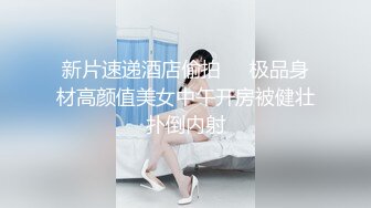 《极品御姐㊙️究极泄密》露脸才是王道！高颜气质网红女神【禧阿妹】私拍，表里不一极度反差，情趣紫薇3P肛交被炮友各种干 (8)