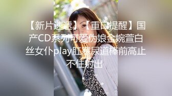 KFC_0000_极品全裸无内美女被男友抛弃委屈独自回家_clip2.mp4