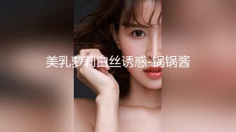 JDXYX018.鬼父侵犯女儿.精东影业